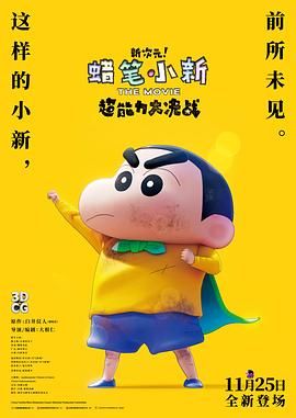 相约十月份